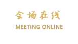 广州礼顿酒店
